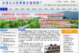 网络推广实战培训 聊城市东昌府区乾研网络技术开发中心产品展示与技术开发